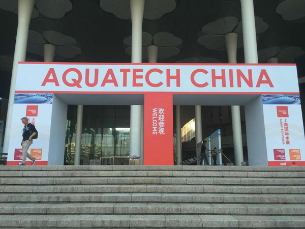 依斯倍亮相2016第九屆AQUATECH CHINA上海國(guó)際水展