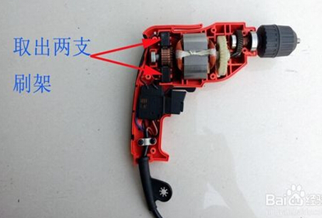 手電鉆如何更換碳刷